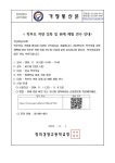 학부모 역량 강화 및 원예 체험 연수 안내 :: 가정통신문 :: 창의경영고등학교 창의경영고등학교 :: 가정통신문 :: 학부모 역량 강화 및 원예 체험... 