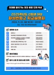:: 공지사항 :: 화성반월고등학교 화성반월고등학교 :: 공지사항 :: 2025학년도 신입생 대상 화성반월고 학교설명회에 중3 재학생과 학부모님을... 