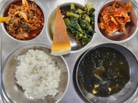 11월 4일 생일축하 식단 :: 급식 소식 :: 홍동중학교 홍동중학교 :: 급식 소식 :: 11월 4일 생일축하 식단