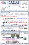 2024 평택 프렌디(Friend+Daddy) 스쿨 신청 안내 :: 가정통신문(교육청) :: 이충초등학교 이충초등학교 :: 가정통신문(교육청) :: 2024... 