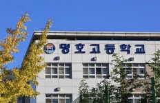 2학기 학부모진로진학교실 운영 안내(신청) :: 공지사항 :: 명호고등학교 명호고등학교 :: 공지사항 :: 2학기 학부모진로진학교실 운영 안내(신청)