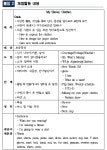 부모와 함께하는 토요 영어체험교실 안내 :: 공지사항 :: 신광초등학교 신광초등학교 :: 공지사항 :: 부모와 함께하는 토요 영어체험교실 안내