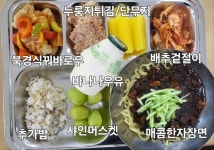 11월 6일 (수) 점심 급식사진 :: 급식 소식 :: 발안바이오과학고등학교 발안바이오과학고등학교 :: 급식 소식 :: 11월 6일 (수) 점심 급식사진