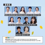충북도립극단 오아시스 세탁소 습격사건 공연 안내 :: 공지사항 :: 속리초등학교 속리초등학교 :: 공지사항 :: 충북도립극단 오아시스 세탁소... 