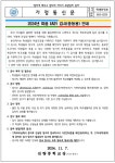 2024년 마음EASY 검사 안내 :: 가정통신문 :: 진량중학교 진량중학교 :: 가정통신문 :: 2024년 마음EASY 검사 안내