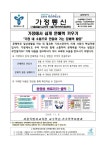2024 기초학력 뉴스레터 틈틈이 3편 - 문해력 키우기 :: 가정통신문 :: 서울신봉초등학교 서울신봉초등학교 :: 가정통신문 :: 2024 기초학력... 