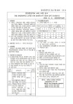 2025.3.1.자 초빙교사 채용 재공고 :: 공지사항 :: 봉일천중학교 봉일천중학교 :: 공지사항 :: 2025.3.1.자  초빙교사 채용 재공고