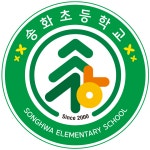 2025학년도 학교 교육 계획 수립을 위한 설문조사 안내 :: 가정통신문 :: 송화초등학교 송화초등학교 :: 가정통신문 :: 2025학년도 학교 교육... 