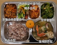 11월 8일 (금) 점심 급식사진 :: 급식 소식 :: 발안바이오과학고등학교 발안바이오과학고등학교 :: 급식 소식 :: 11월 8일 (금) 점심 급식사진