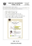 2024년 경산시 청소년상담복지센터 「부모특강」신청 안내 :: 가정통신문 :: 진량초등학교 진량초등학교 :: 가정통신문 :: 2024년 경산시... 