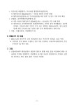 2025학년도 수능 응시수수료 환불 신청 안내 :: 공지사항 :: 김포외국어고등학교 김포외국어고등학교 :: 공지사항 :: 2025학년도 수능... 