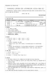 2024 교육과정 연계 소프트웨어 코딩교육(2,3학년) 외부강사 채용 공고 :: 공지사항 :: 덕천초등학교 덕천초등학교 :: 공지사항 :: 2024 교육과정... 