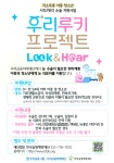 저소득층 24세 이하 눈 의료비 지원 사업 안내 :: 공지사항 :: 유강중학교 유강중학교 :: 공지사항 :: 저소득층 24세 이하 눈 의료비 지원 사업 안내