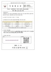 2025학년도 1학기 온라인 공동교육과정 과목 개설 수요 조사 안내 :: 가정통신문 :: 서연고등학교 서연고등학교 :: 가정통신문 :: 2025학년도... 