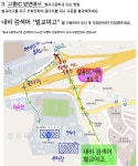 벌교고등학교