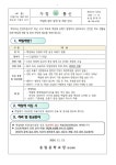 백일해 확진자 발생 및 예방 안내 :: 가정통신문 :: 송림중학교 송림중학교 :: 가정통신문 :: 백일해 확진자 발생 및 예방 안내