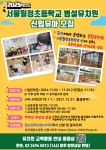 2025학년도 서울월정초등학교병설유치원 유아모집 요강 :: 공지사항 :: 서울월정초등학교 서울월정초등학교 :: 공지사항 :: 2025학년도... 