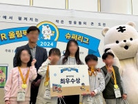 2024 전국 VR슈퍼리그 전종목 최우수상 수상 :: 공지사항 :: 이리백제초등학교 이리백제초등학교 :: 공지사항 :: 2024 전국 VR슈퍼리그 전종목... 