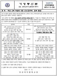 학생 교복 착용에 대한 안내 가정통신문(춘추복, 동복 관련) :: 가정통신문 :: 안강여자중학교 안강여자중학교 :: 가정통신문 :: 학생 교복 착용에... 
