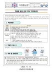 백일해 발생 관련 안내 :: 가정통신문 :: 전남보건고등학교 전남보건고등학교 :: 가정통신문 :: 백일해 발생 관련 안내