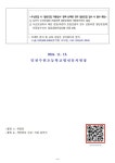 [안내] 2025학년도 인천주원초등학교병설유치원 유아 일반모집 :: 공지사항 :: 인천주원초등학교 인천주원초등학교 :: 공지사항 :: [안내]... 