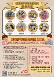 2025학년도 해밀초등학교병설유치원 유아모집 요강 :: 공지사항 :: 해밀초등학교 해밀초등학교 :: 공지사항 :: 2025학년도... 