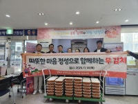 -김치 110통 노형동주민센터 나눔 냉장고에 기부 :: 공지사항... 한라초, 나눔의 온기로 가득! -김치 110통 노형동주민센터 나눔 냉장고에 기부