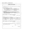 서울상월초등학교