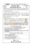 2025학년도 범계초 신입생 예비소집 일정 안내 :: 공지사항 :: 범계초등학교 범계초등학교 :: 공지사항 :: 2025학년도 범계초 신입생 예비소집... 
