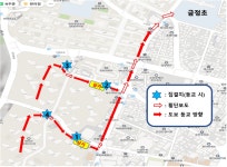 금정교육통신 제2024-163호(워킹스쿨버스 교통안전지도 자원봉사자 모집 안내) :: 가정통신문 :: 금정초등학교 금정초등학교 :: 가정통신문... 