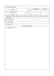 2025학년도 방과후학교 개인위탁 강사 모집 공고 :: 공지사항 :: 안산진흥초등학교 안산진흥초등학교 :: 공지사항 :: 2025학년도 방과후학교... 