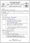 (2024-156호) 2024학년도 방교중학교 도서관 제3차 희망도서 신청 안내 :: 가정통신문 :: 방교중학교 방교중학교 :: 가정통신문 :: (2024... 