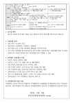 2024학년도 2학기 기말고사 안내 가정통신문 :: 가정통신문 :: 목포유달중학교 목포유달중학교 :: 가정통신문 :: 2024학년도 2학기 기말고사... 