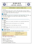 아동학대 예방 및 올바른 양육법 안내 :: 가정통신문 :: 도개고등학교 도개고등학교 :: 가정통신문 :: 아동학대 예방 및 올바른 양육법 안내