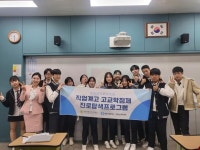 2024학년도 직업계고 고교학점제 진로탐색 프로그램 :: 공지사항 :: 대경생활과학고등학교 대경생활과학고등학교 :: 공지사항 :: 2024학년도... 