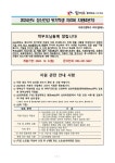 4분기 정신건강 위기학생 치료비 지원 안내 :: 공지사항 :: 대곡고등학교 대곡고등학교 :: 공지사항 :: 4분기 정신건강 위기학생 치료비 지원 안내