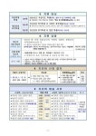 4분기 정신건강 위기학생 치료비 지원 안내 :: 공지사항 :: 대곡고등학교 대곡고등학교 :: 공지사항 :: 4분기 정신건강 위기학생 치료비 지원 안내