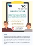 2024학년도 학부모대상 특별강의 신청 안내 :: 가정통신문 :: 동탄국제고등학교 동탄국제고등학교 :: 가정통신문 :: 2024학년도 학부모대상... 