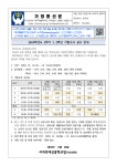 가정통신문 :: 가정통신문 :: 서귀포대신중학교 서귀포대신중학교 :: 가정통신문 :: 2024학년도 2학기 1, 2학년 기말고사 실시 안내 가정통신문