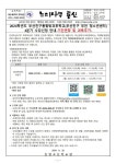 2024학년도 부산진구통합방과후학교(부산진구 부전 청소년센터) 4분기... 2024학년도 부산진구통합방과후학교(부산진구 부전 청소년센터) 4분기... 