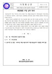 졸업앨범 구입 납부 안내 :: 가정통신문 :: 태전고등학교 태전고등학교 :: 가정통신문 :: 졸업앨범 구입 납부 안내