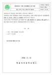 2024학년도 3학년 졸업앨범비 납부 안내 :: 가정통신문 :: 명륜여자중학교 명륜여자중학교 :: 가정통신문 :: 2024학년도 3학년 졸업앨범비 납부... 