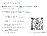 2025학년도 신입생 교복 안내 :: 공지사항 :: 오산정보고등학교 오산정보고등학교 :: 공지사항 :: 2025학년도 신입생 교복 안내