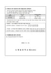2024학년도 2학기 2차 지필평가 안내 (1,2학년) :: 가정통신문 :: 도래울중학교 도래울중학교 :: 가정통신문 :: 2024학년도 2학기 2차... 