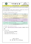 2024 자유학기 및 고교학점제 콘서트(ON) 유튜브 라이브 방송 안내(추가) :: 가정통신문 :: 안청중학교 안청중학교 :: 가정통신문 :: 2024... 