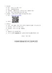 이화여자대학교병설미디어고등학교 이화여자대학교병설미디어고등학교 :: 가정통신문 :: 이화 프런티어 디지털 캠프 신청 안내 가정통신문