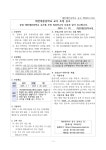2025학년도 교사 초빙 공고 :: 공지사항 :: 대전대문중학교 대전대문중학교 :: 공지사항 :: 2025학년도 교사 초빙 공고