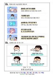 천북초등학교