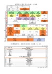 2024-175 창북축전 안내 :: 가정통신문 :: 창북중학교 창북중학교 :: 가정통신문 :: 2024-175 창북축전 안내