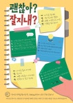 원덕초등학교